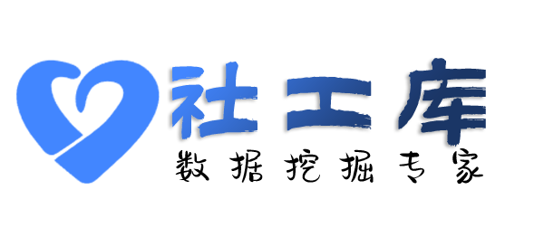 Seed社工库求水山酒店开房记录查询